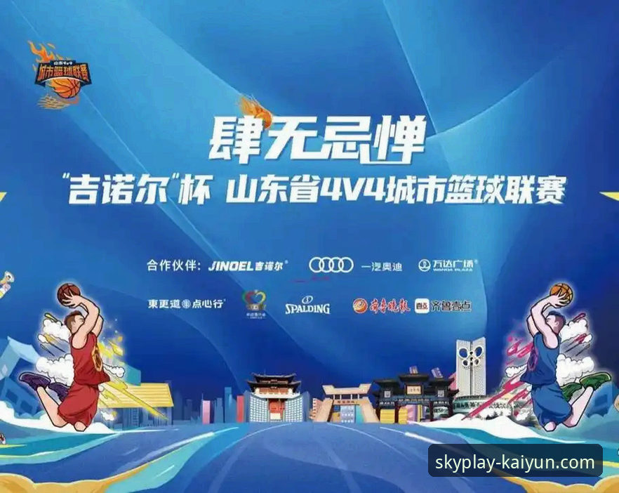 从一场酣畅淋漓的胜利，看云开体育如何重塑观赛体验