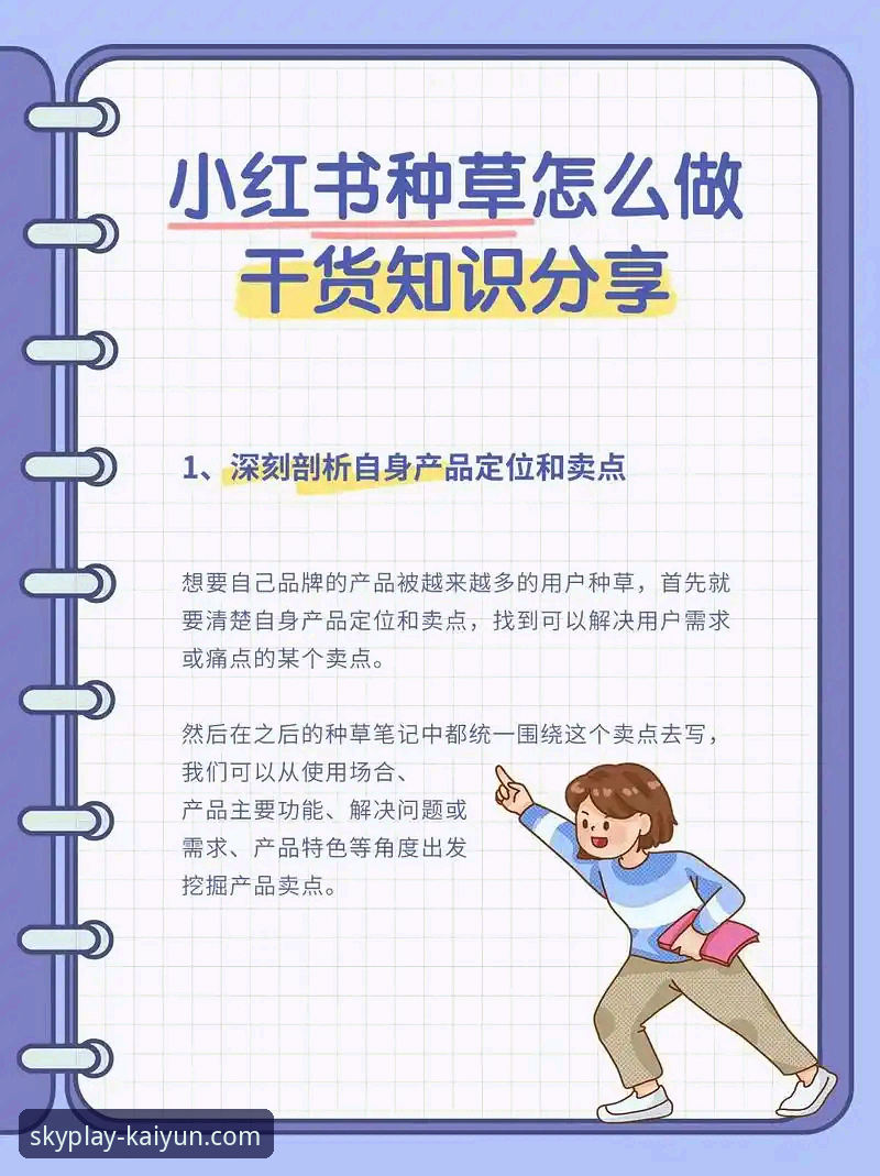 从资深用户视角，为你详解云开体育平台功能到底怎么样